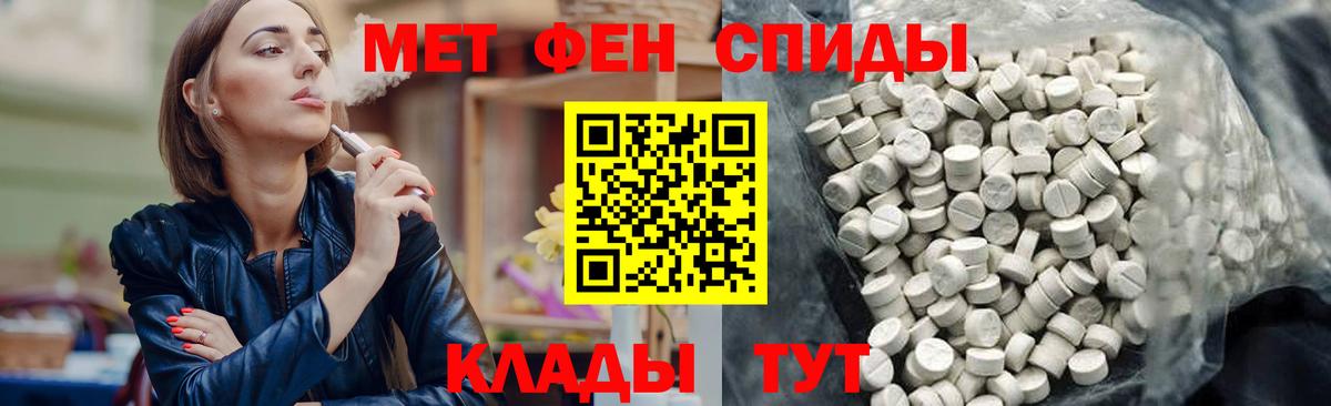 Amphetamine 98% Дзержинск