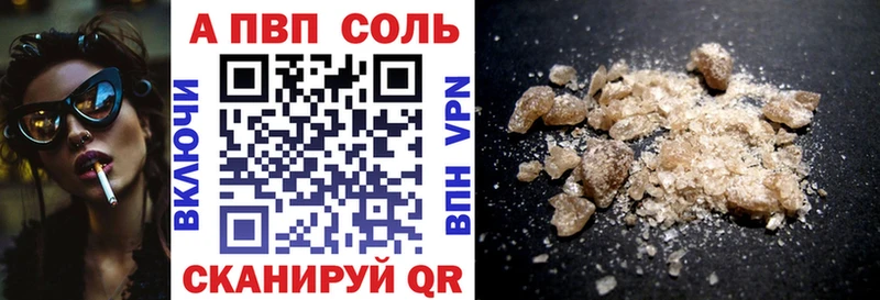 Alpha PVP мука  Дзержинск 