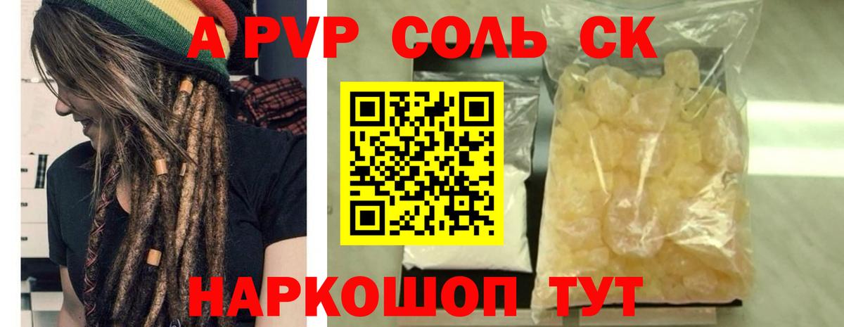 APVP СК Дзержинск