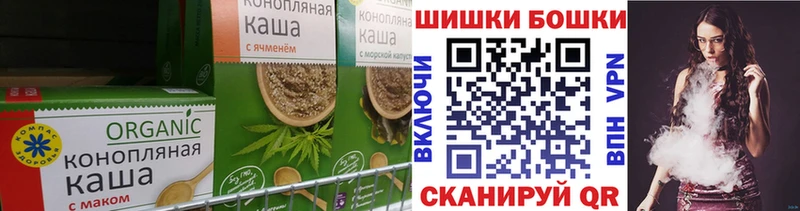 Печенье с ТГК марихуана Дзержинск