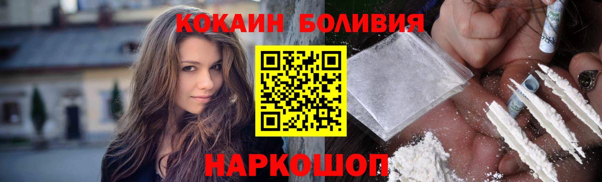 Cocaine 99% Дзержинск