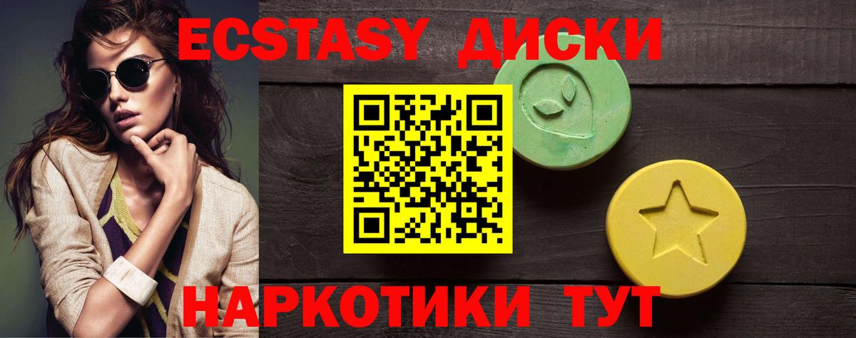 ЭКСТАЗИ Punisher  Вход с VPN  ЭКСТАЗИ louis Vuitton  купить закладку  Дзержинск 