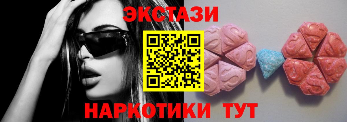 Ecstasy бентли Дзержинск