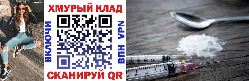 blacksprut ТОР  Дзержинск  ГЕРОИН Афган  как найти наркотики 