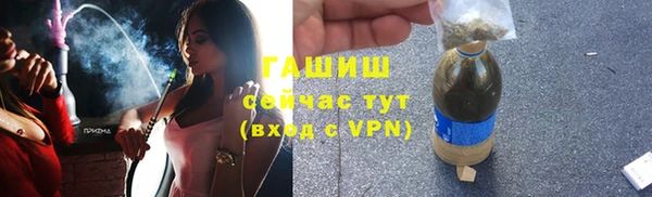 бошки Мегион