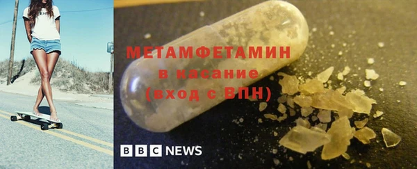 кристаллы Михайловка