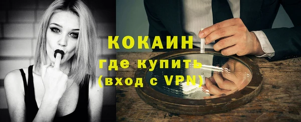 кристаллы Михайловка