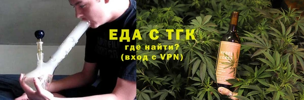 прущий лед Щучье
