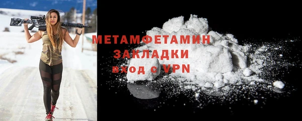 ALPHA PVP Щигры