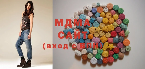 кристаллы Михайловка