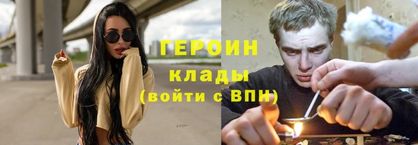 кристаллы Михайловка