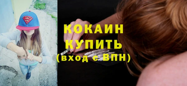 mix Михайловск