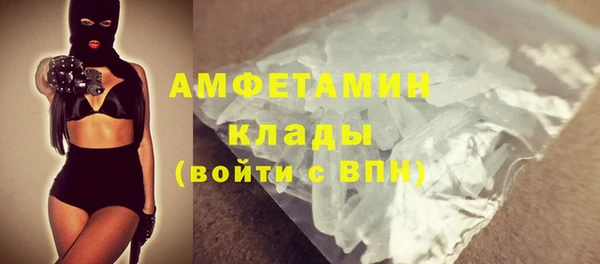 кристаллы Михайловка
