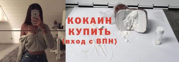 кристаллы Михайловка