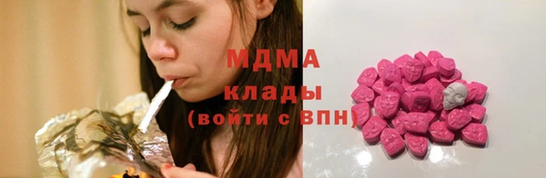 кристаллы Михайловка