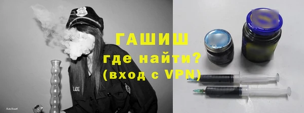 кокаин VHQ Медногорск