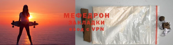 кристаллы Михайловка