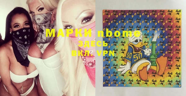 mix Михайловск