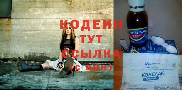кристаллы Михайловка