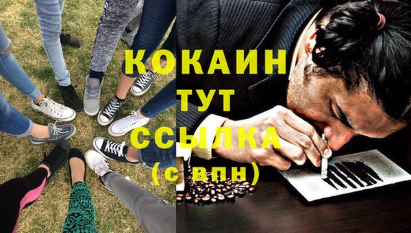 кристаллы Михайловка