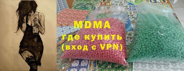 стафф Михайлов