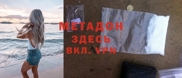 кристаллы Михайловка