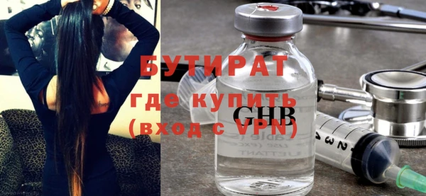 кристаллы Михайловка