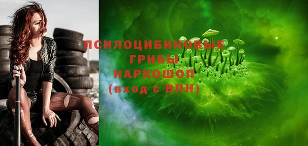 кристаллы Михайловка