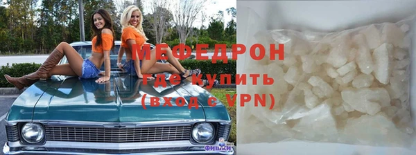 кристаллы Михайловка