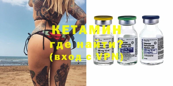 стафф Абаза