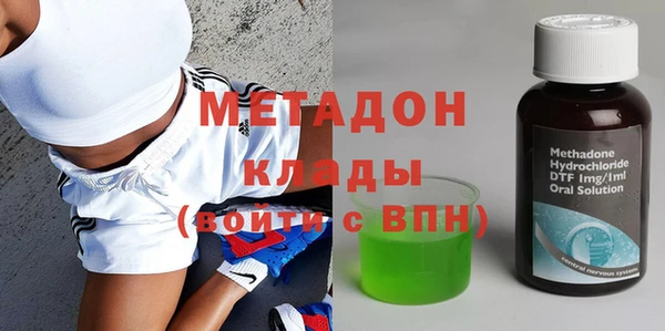 кристаллы Михайловка