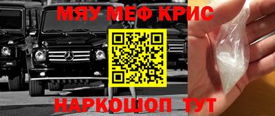 спайс Бийск