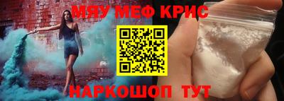 ALPHA-PVP Берёзовский