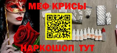 бутират Берёзовский