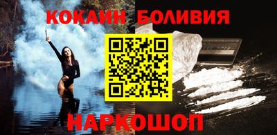мефедрон VHQ Бийск