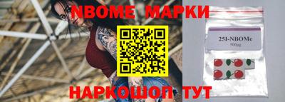 ALPHA-PVP Берёзовский