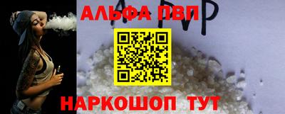 мефедрон VHQ Бийск