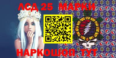 бутират Берёзовский