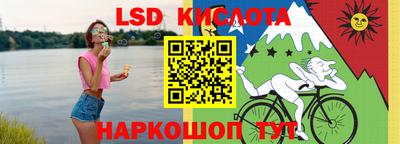 спайс Бийск