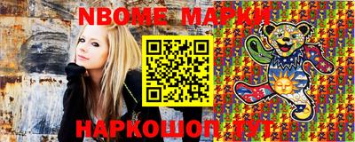 мяу мяу кристалл Беслан