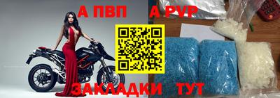 ALPHA-PVP Берёзовский