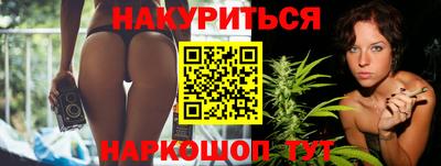мяу мяу кристалл Беслан