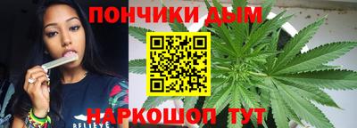 спайс Бийск