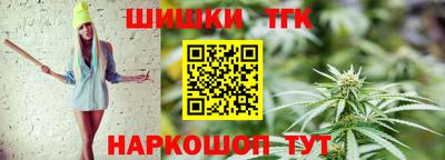 спайс Бийск