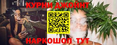 спайс Бийск