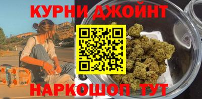 мяу мяу кристалл Беслан