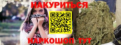 бутират Берёзовский