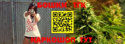 бутират Берёзовский