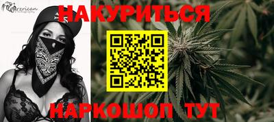 бутират Берёзовский