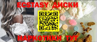 мефедрон VHQ Бийск